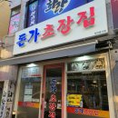 신정하나약국 이미지