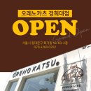 승승장구에프앤비 이미지