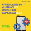 에스이디(주) 네이버블로그