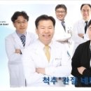 첨단튼튼병원 이미지