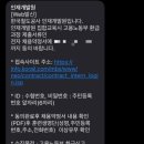 철도인력개발원 | 한국철도공사(코레일)사무영업 정규직 합격후기ㅣ면접기출파일 무료공유