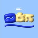 친친 이미지