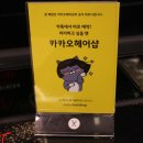 주화헤어샵 이미지