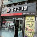 명당마트 이미지