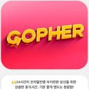 팡팡멀티샵