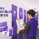 아이엠 한스경제