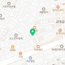 반포대로20길 45 이미지