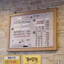 참숯화로사랑 갈비냉면 이미지