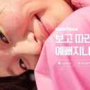 뷰티놀이터 이미지