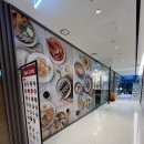 김가네 일산차병원점