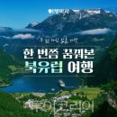 (주)여주여행사 이미지