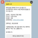 [서울역 기념일맛집] 콘피에르 confier 디너 /내돈내산 솔직후기