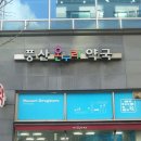 풍산온누리약국 이미지