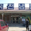 옥천냉면 이미지