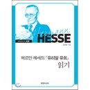 내적유희 티스토리