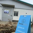 가구타운 - 남원시 영천길 122 | 가구타운