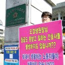서귀포운수 노동조합 이미지