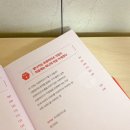 작은가게 | (상권을 이기는 작은 가게 성공법칙) 소자본 창업 필독서 후기