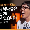 솔의정원 이미지