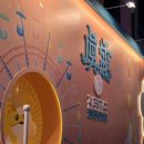 두꺼비 게임랜드 이미지