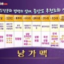 동방산소 이미지