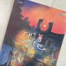 대동제분소
