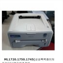 ML1750(삼성흑백레이저프린터)/체지방측정용 이미지