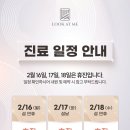 룩엣미의원 네이버블로그