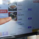국수친구돈까스
