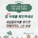 오산시청 | [오산 샌드위치 맛집] 보구슬라바 오산시청점 방문 솔직후기｜오산 샌드위치 &amp; 미니 크루와상 추천 🥐