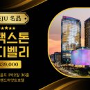 그랜드카서비스 이미지