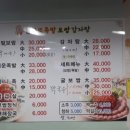 원조사또족발 이미지