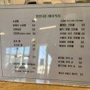 연천다방 이미지