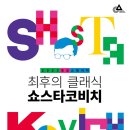 토요바이올린A 이미지