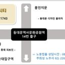 태영로지스 네이버블로그