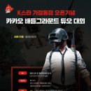 스타K PC방 이미지