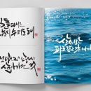 캘리폰트