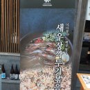 야마짱진주점 이미지