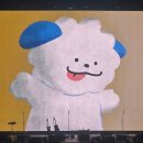 해가 바뀌고 쓰는 두번째 블로그