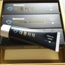 대풍치과의원 네이버블로그