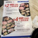 천성훠궈 | 가오슝 미려도역 훠궈맛집 산터우천성 중산본점