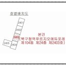 노원로(북측) 이미지