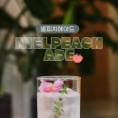 카에이드 이미지