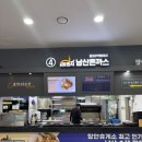 바로푸드함안 네이버블로그