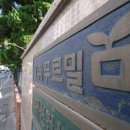 조하유통 이미지