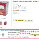 G00123 | 아이허브 국내까지 무료배송 넬리세제 $3 (오늘만)