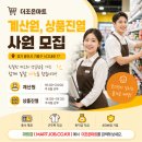 용인마트