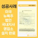 청아행정사 네이버블로그
