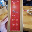 옛날 38 육개장