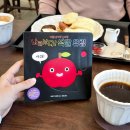 대창중기 | 임신 후기 일상(28주~31주)